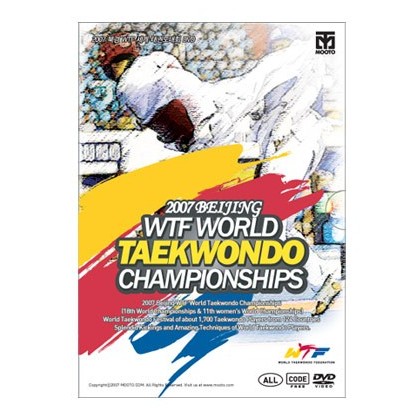 MOOTO DVD 18ème Championnat du monde de BENJING