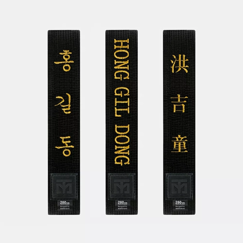 Ceinture Noire Brodée MOOTO - Édition Signature