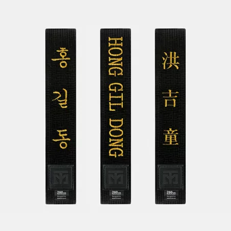 MOOTO Black Belt - Gold, Silver, Red Embroidery Customization