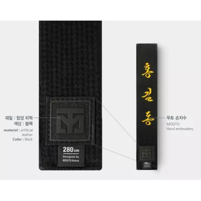 MOOTO Black Belt - Gold, Silver, Red Embroidery Customization