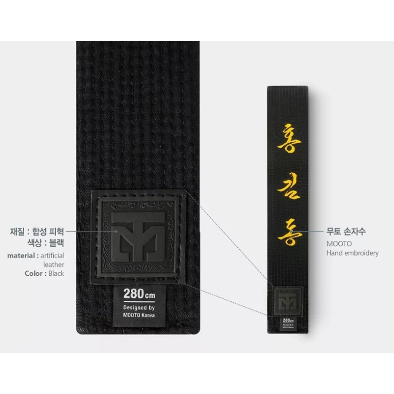 MOOTO Black Belt - Gold, Silver, Red Embroidery Customization