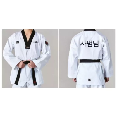 MOOTO Flocage Dobok - Personnalisation