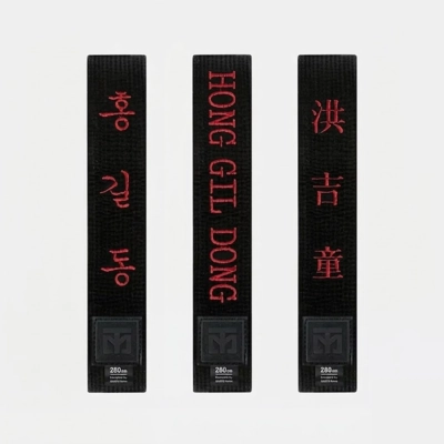Ceinture Noire Brodée MOOTO - Édition Signature couleur ROUGE