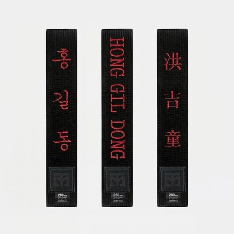 MOOTO Black Belt - Gold, Silver, Red Embroidery Customization
